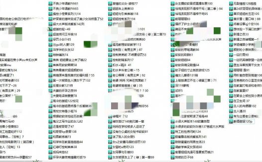 水很多的软软asmr中文音声助眠视频赏析