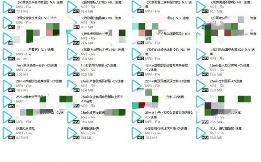 迷鹿asmr助眠私人定制全部音频视频资源