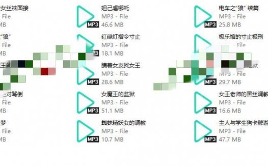 戴猫耳的大魔王不知君音声定制,梦境实验3中文音声合集
