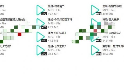 b站渔晚睡不醒asmr助眠音声音频资源
