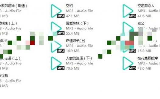 胡啾啾asmr助眠中文音声音频赏析