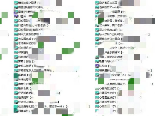 墨玦助眠收费音频略略略，被仙姬删了的视频鉴赏