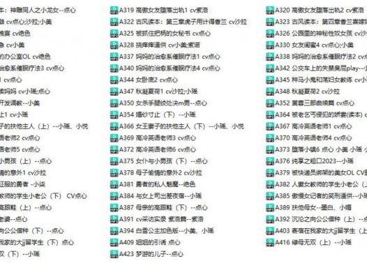 步非烟餐厅系列小小的菜单，中文音声小烟和小筝在线