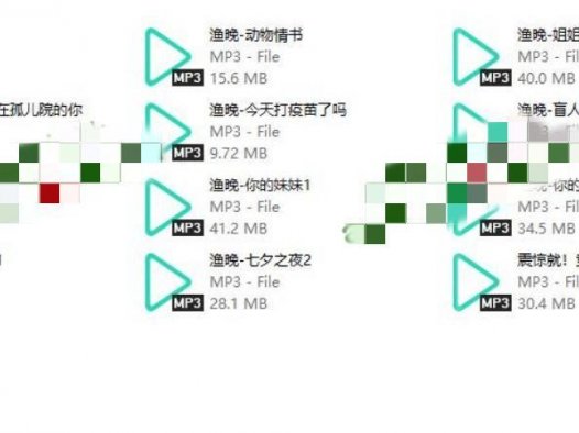 b站渔晚睡不醒asmr助眠音声音频资源