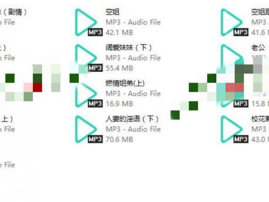 胡啾啾asmr助眠中文音声音频赏析