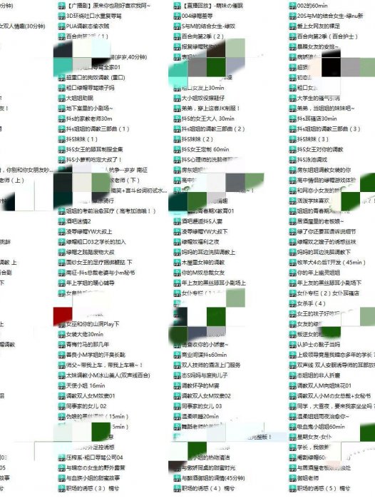 Cv爽妹中文音声音频资源预览