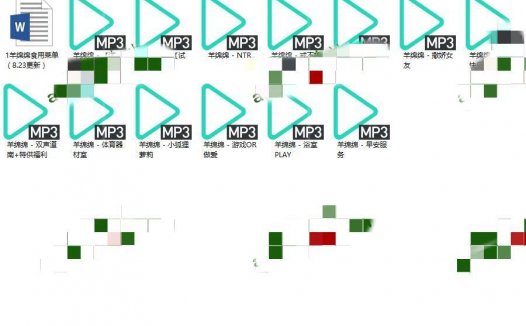 cv羊绵绵音声asmr助眠音频赏析