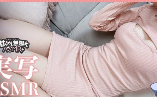 日本云上梦见asmr会限真人cos助眠资源下载