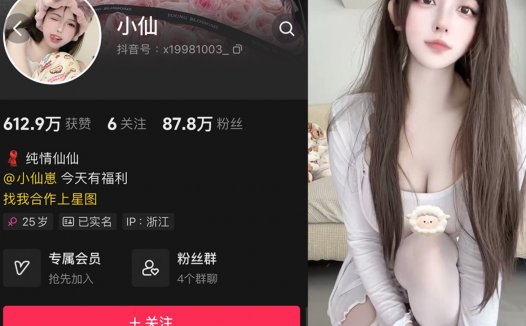 微博纯情仙仙觅圈照片，谜圈视频内容值得看吗？