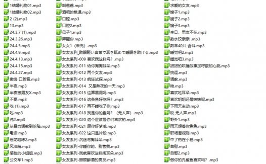 虎牙浅小茉魔法书音声音频系列鉴赏