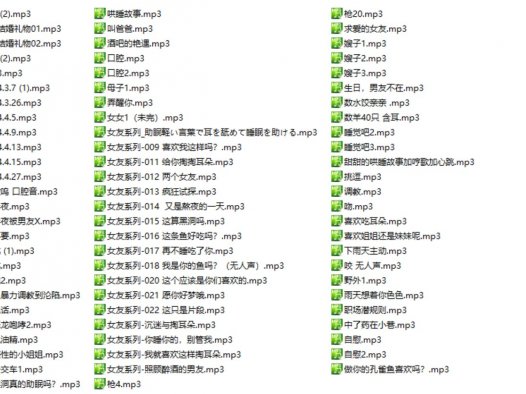 虎牙浅小茉魔法书音声音频系列鉴赏