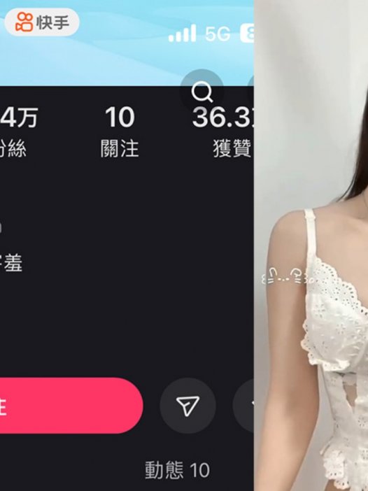 火龙果羊觅圈视频资源,微博维密照片汇总