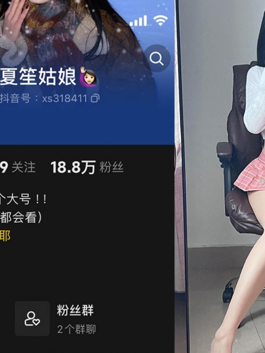 夏笙姑娘维密后花园作品,小夏耶耶微博照片视频瓜鉴赏