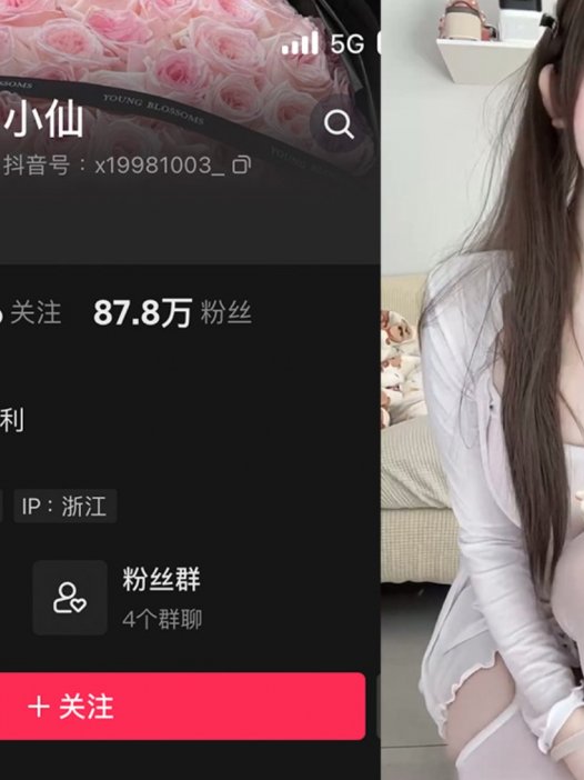 微博纯情仙仙觅圈照片,谜圈视频内容值得看吗?