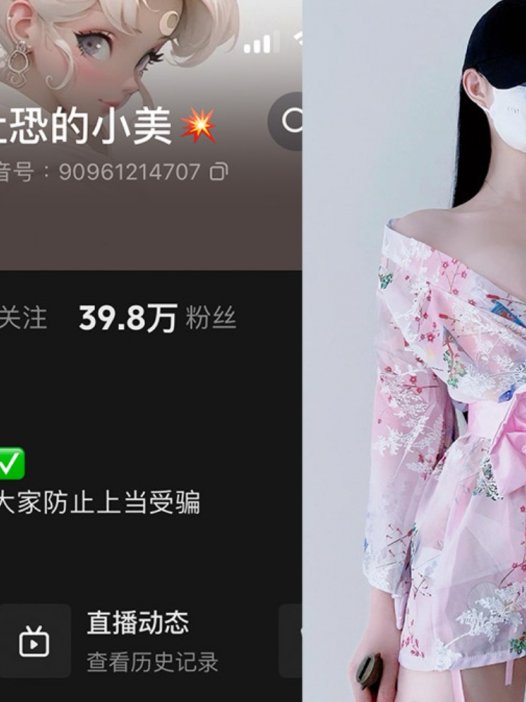 社恐的小美维密视频,微博豆奶粉小美觅圈图片