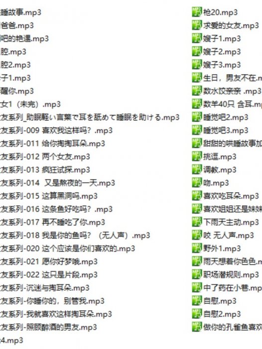 虎牙浅小茉魔法书音声音频系列鉴赏